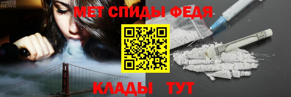 Amphetamine 98% Строитель