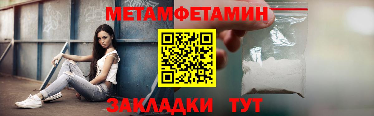 Амфетамин  АМФ  Вход с VPN  Строитель  АМФЕТАМИН Розовый 