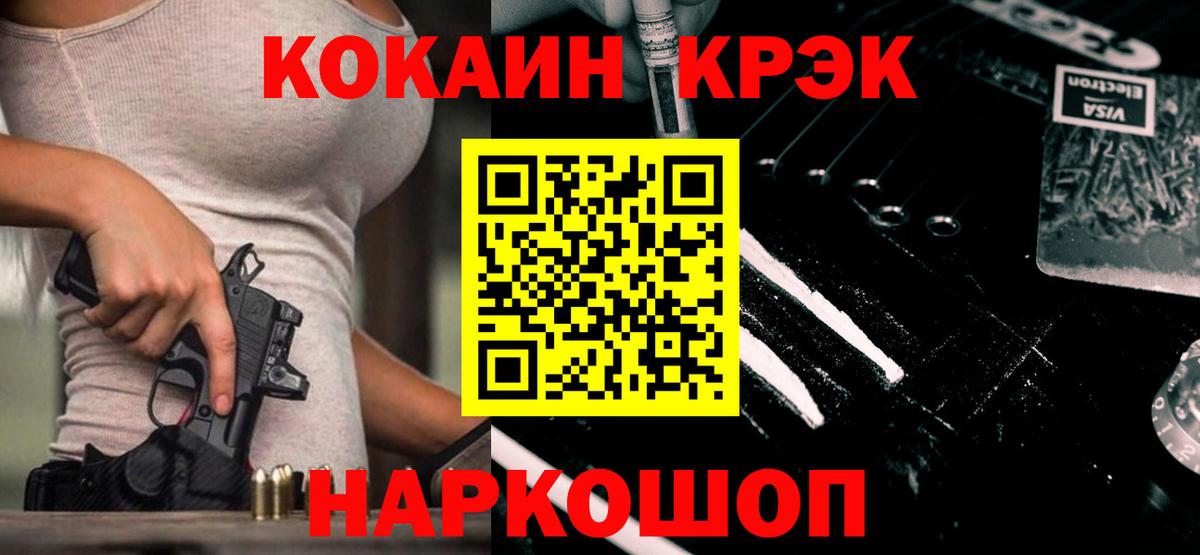 КОКАИН 99% Строитель