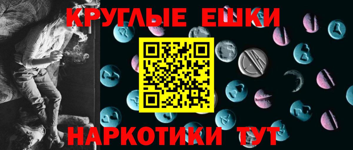 ЭКСТАЗИ mix Строитель