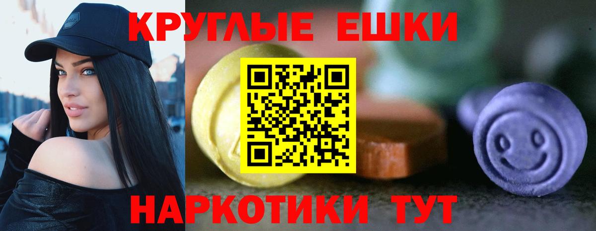 ЭКСТАЗИ таблы  Вход с VPN  Ecstasy бентли  гидра зеркало  Строитель 