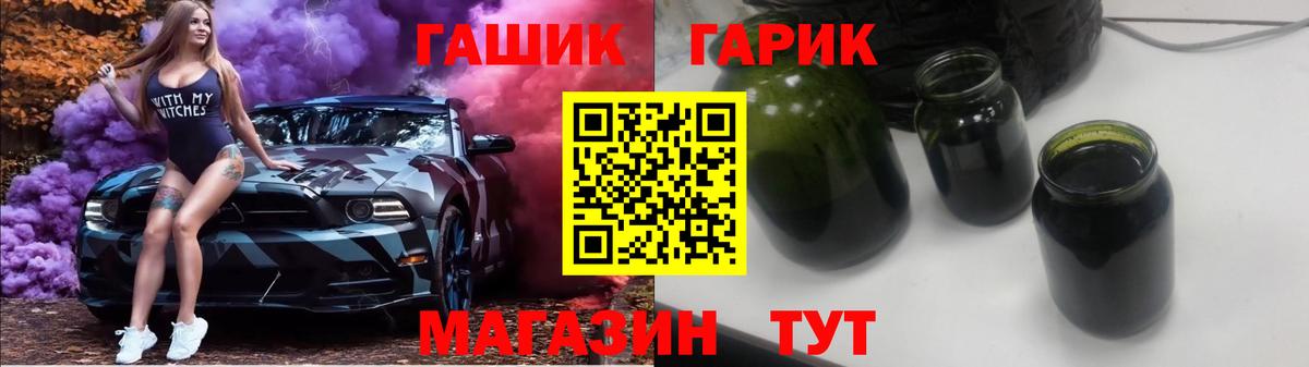 Строитель  Гашиш Cannabis  Вход с VPN 
