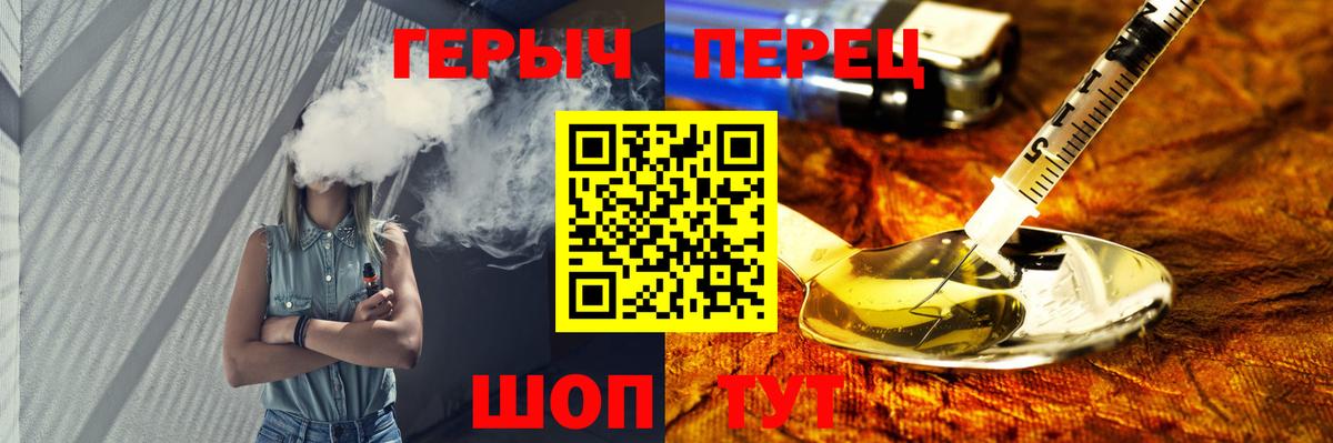 ГЕРОИН гречка Строитель