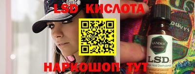 бутик Бугуруслан