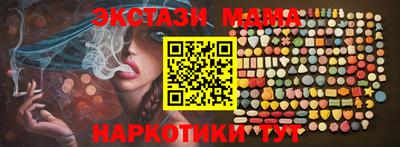 бутик Бугуруслан