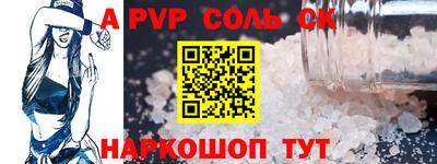 стаф Бузулук