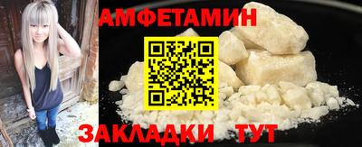 стаф Бузулук