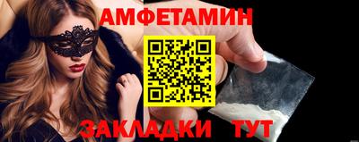 стаф Бузулук