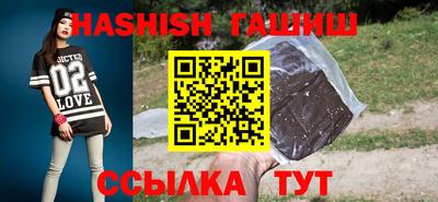 бутик Бугуруслан