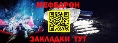 стаф Бузулук