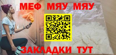 стаф Бузулук