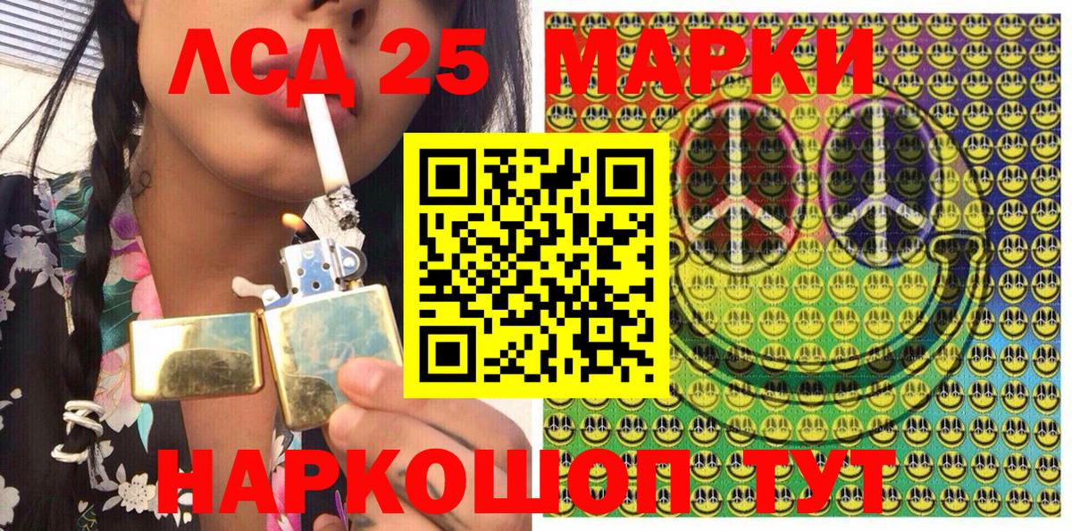 Наркотические марки 1,5мг  Вход с VPN  купить наркотики сайты  Строитель 