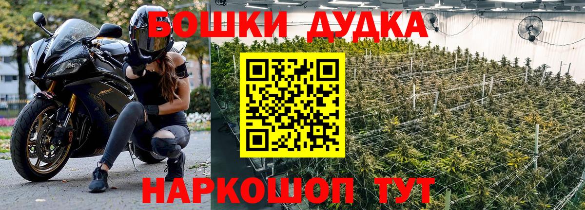 Бошки Шишки марихуана  Канабис LSD WEED  Каннабис MAZAR  Строитель  Вход с VPN 