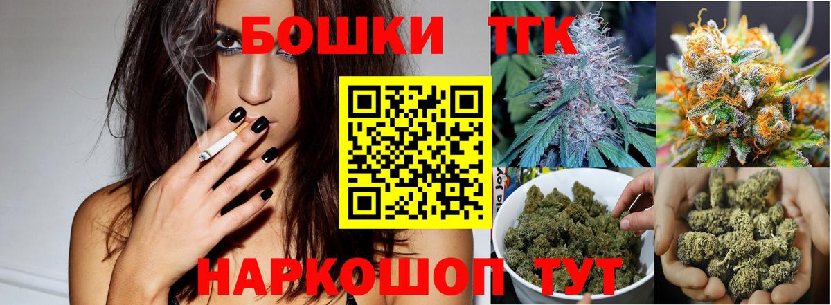 Бошки марихуана LSD WEED Строитель
